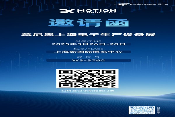 ����BG���ӡ�(�й���)�ٷ���վ����2025��Ľ����Ϻ���������װ��չ