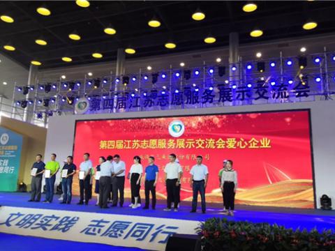 �����������Ż���Ͷ�����ȱ��빫����ҵ���ٻ񡰵��Ľ콭����Ը����չʾ�����ᰮ����ҵ��