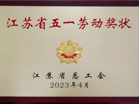 �����������������ٻ񡰽���ʡ��һ�Ͷ���״��