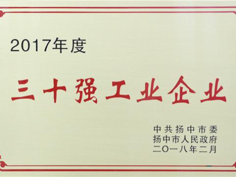 ����������������2017���������װ��ʮǿ��ǰ��λ
